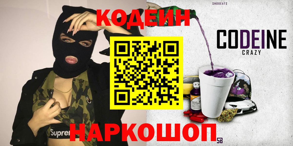 Амфетамин Армавир