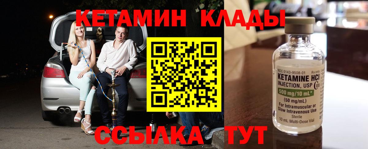 Армавир  COCAIN  Вход с VPN  ГАШ  Каннабис  Меф МЯУ МЯУ кристаллы 