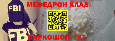 альфа пвп VHQ Обь