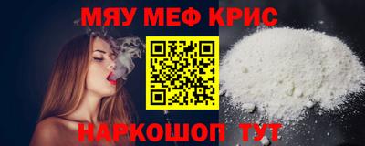 альфа пвп VHQ Обь