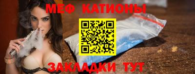 герыч Обнинск