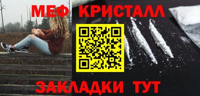 COCAINE Нягань