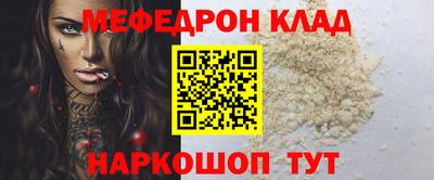 COCAINE Нягань