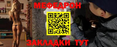 герыч Обнинск