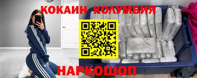 герыч Обнинск