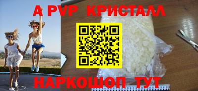 альфа пвп VHQ Обь