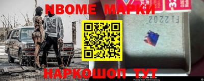 альфа пвп VHQ Обь