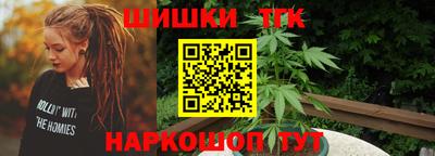 марки nbome Первоуральск
