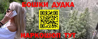 герыч Обнинск