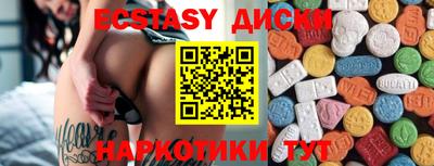 амфетамин Партизанск