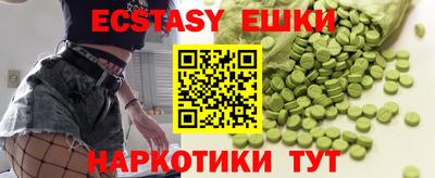 альфа пвп VHQ Обь