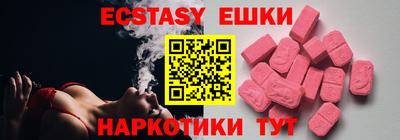 герыч Обнинск