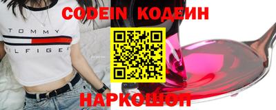 эйфоретик Пенза