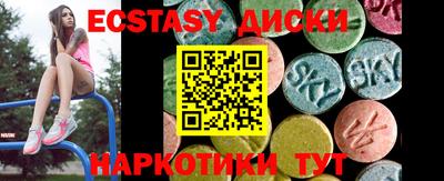 марки nbome Первоуральск
