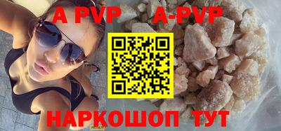 альфа пвп VHQ Обь