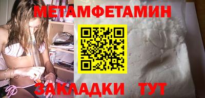 герыч Обнинск
