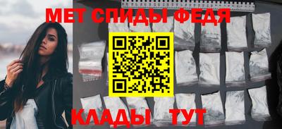 альфа пвп VHQ Обь