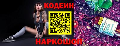 герыч Обнинск