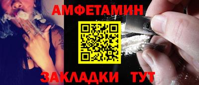 альфа пвп VHQ Обь