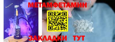 герыч Обнинск