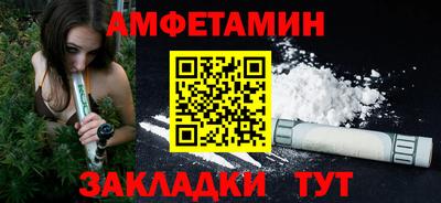 эйфоретик Пенза