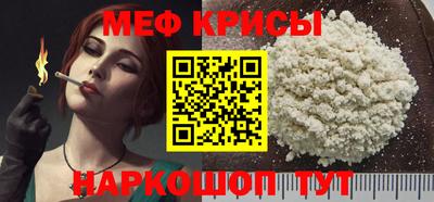 COCAINE Нягань
