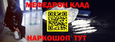 COCAINE Нягань