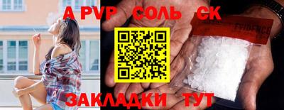 герыч Обнинск