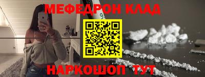 альфа пвп VHQ Обь