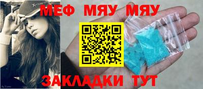 герыч Обнинск