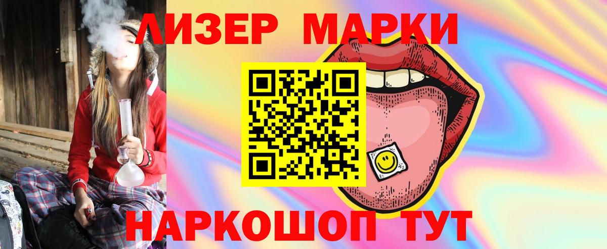 Армавир  Лсд 25 экстази кислота  Вход с VPN  LSD-25 экстази кислота 
