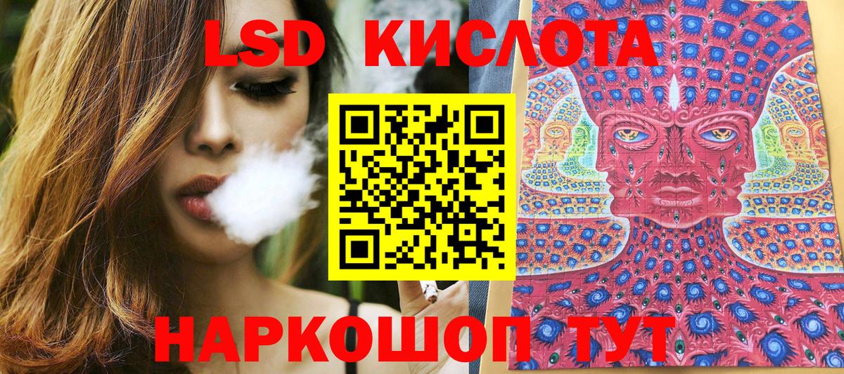 Марки 25I-NBOMe 1,8мг Армавир