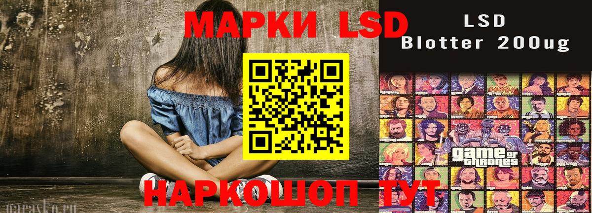где купить   Марки N-bome  Марки NBOMe 1500мкг  Вход с VPN  Марки NBOMe 1500мкг  Армавир 