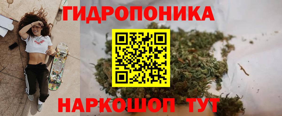 Армавир  Конопля планчик  Бошки марихуана гибрид  Бошки марихуана LSD WEED  Каннабис VHQ  Вход с VPN 